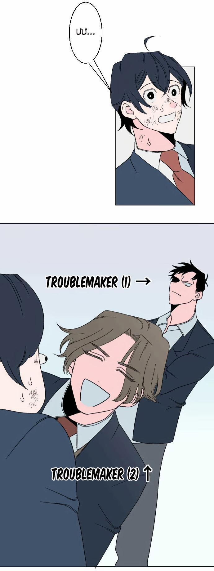 CẬU SẼ KHÔNG NÓI CHUYỆN YÊU ĐƯƠNG VỚI TÔI CHỨ 3 trang 42