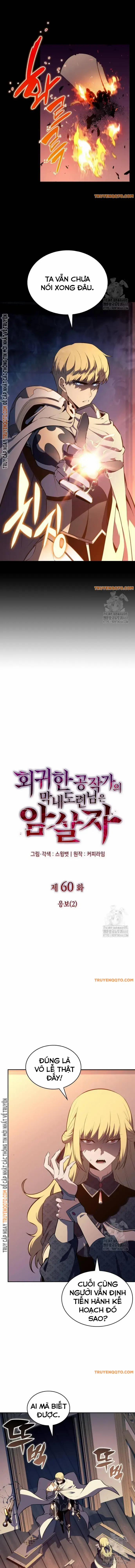 Cậu Út Nhà Công Tước Là Sát Thủ Hồi Quy 60 trang 2