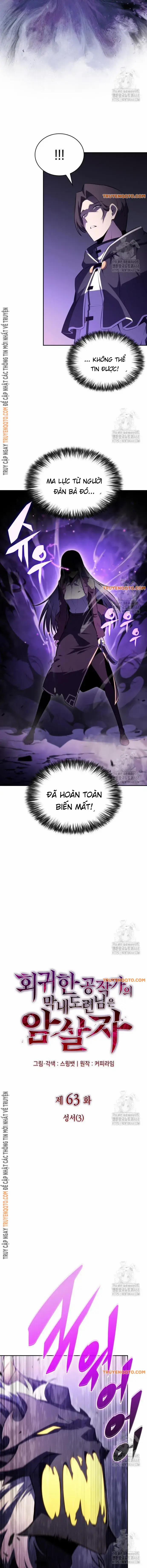 Cậu Út Nhà Công Tước Là Sát Thủ Hồi Quy 63 trang 5