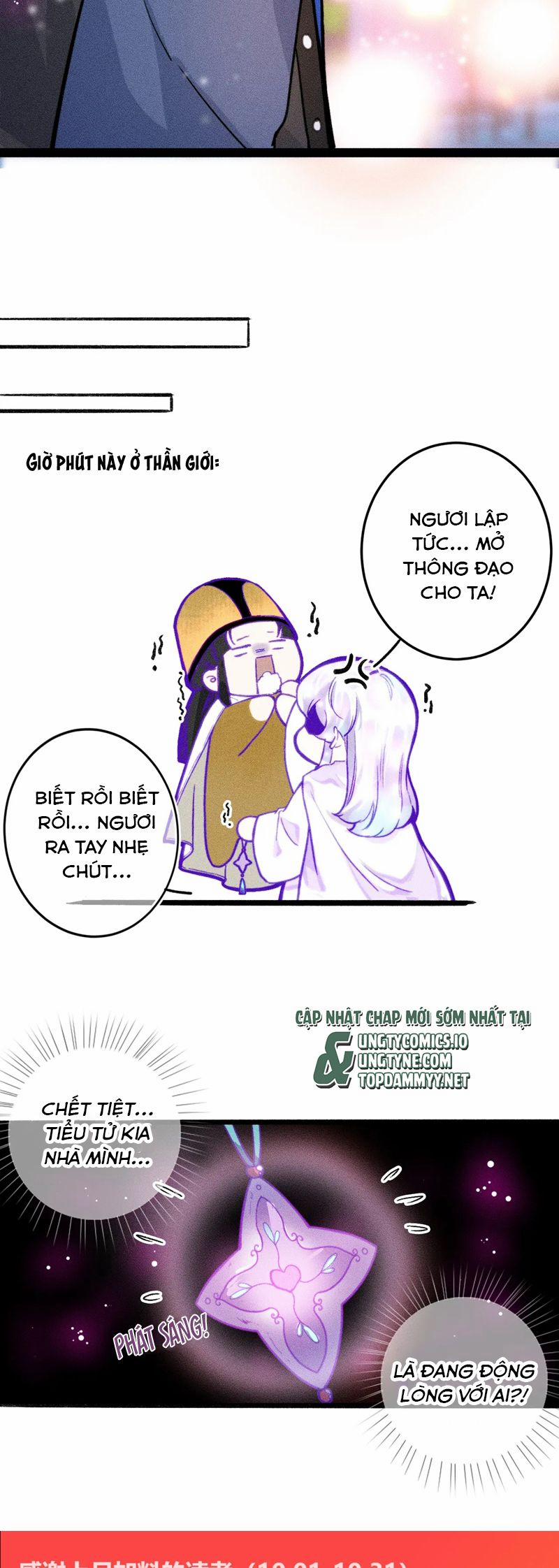 Cậu Vụng Về Quá 13 trang 22