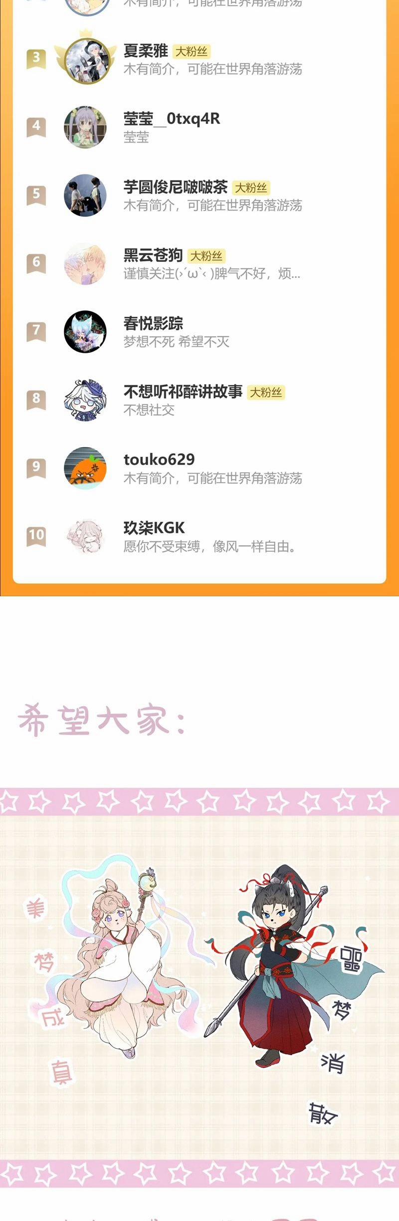 Cậu Vụng Về Quá 15 trang 22