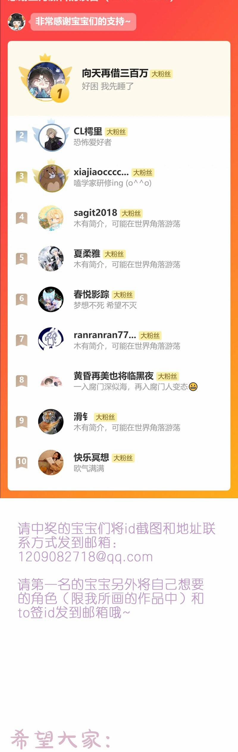 Cậu Vụng Về Quá 16 trang 20