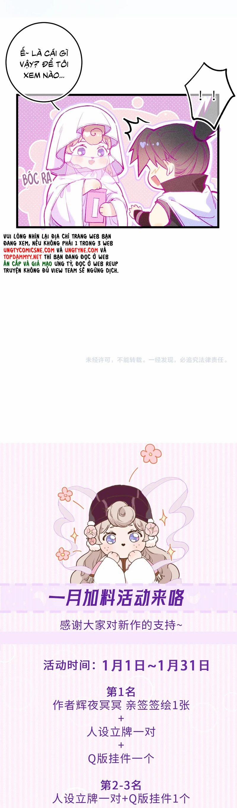 Cậu Vụng Về Quá 23 trang 20