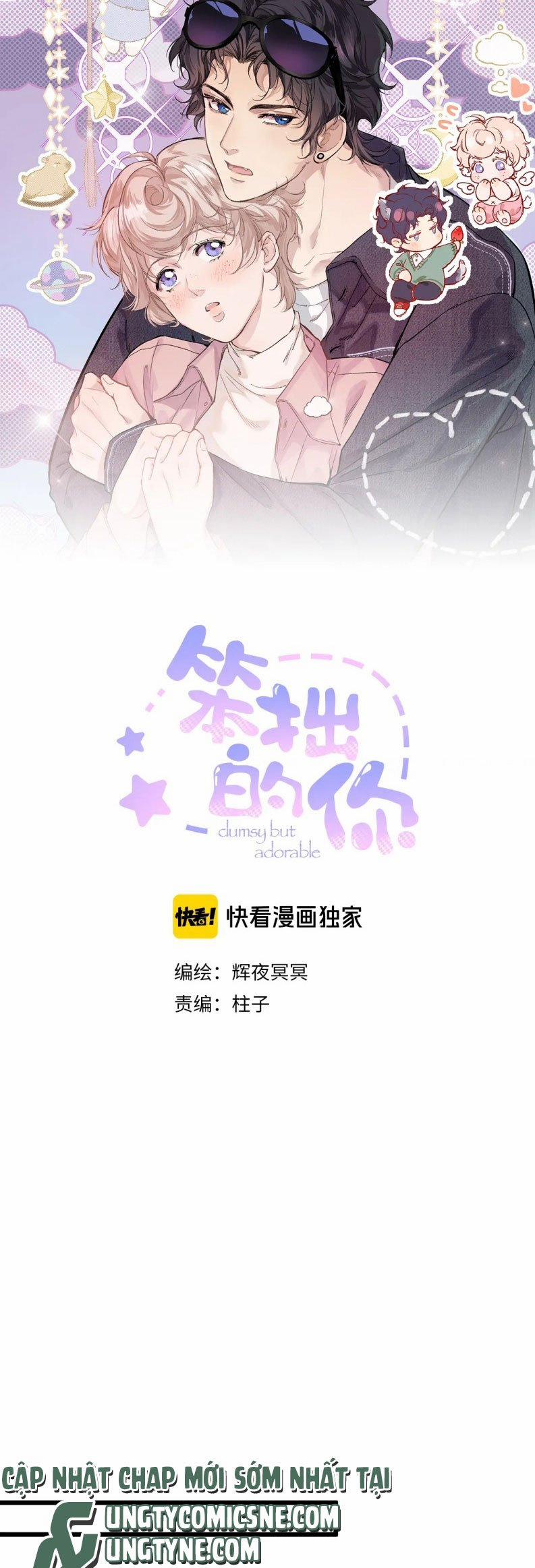 Cậu Vụng Về Quá 24 trang 2