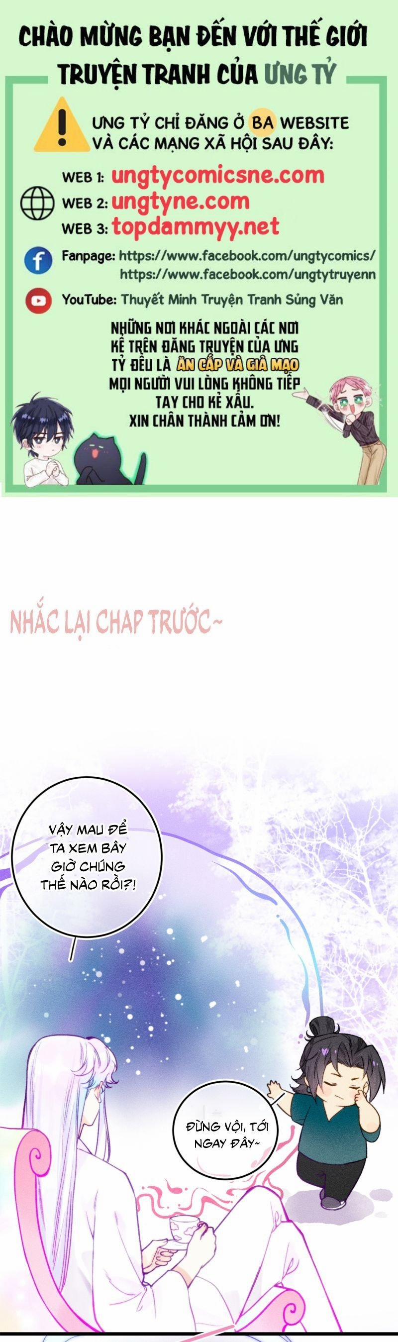 Cậu Vụng Về Quá 26 trang 0