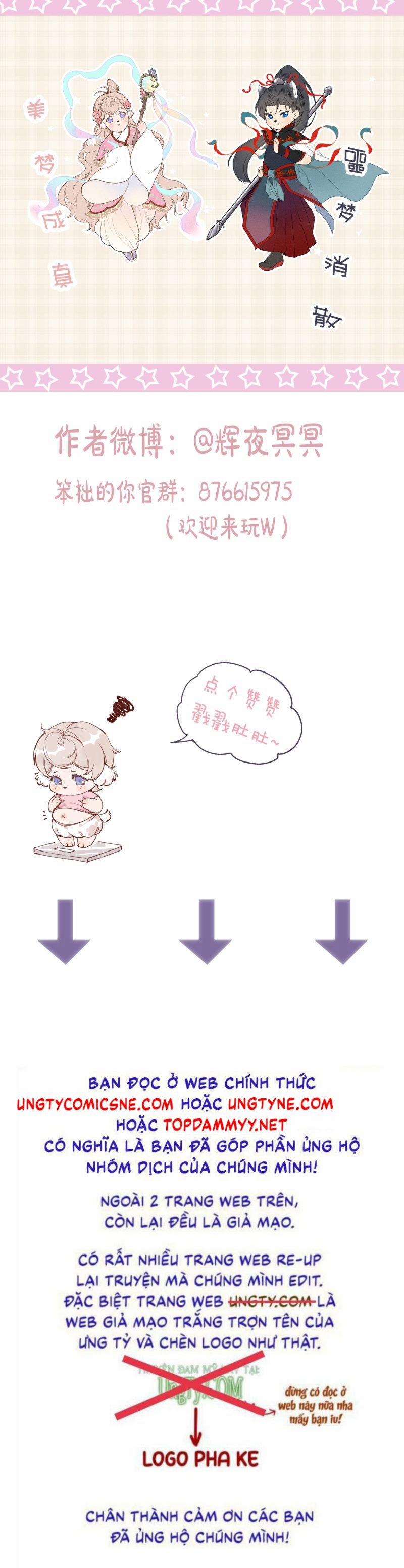 Cậu Vụng Về Quá 30 trang 22