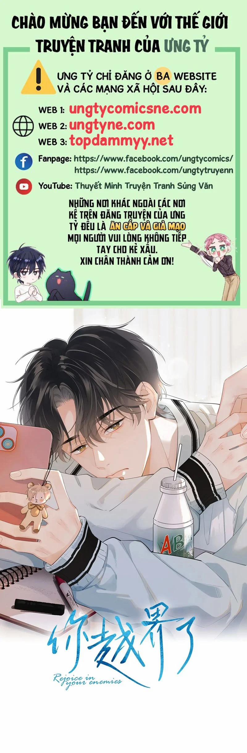 Cậu Vượt Giới Rồi 52 trang 0