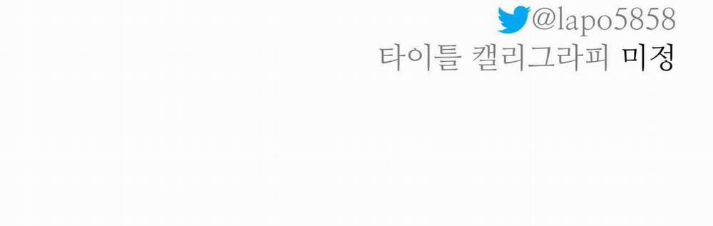 Cây Không Có Rễ 1 trang 120