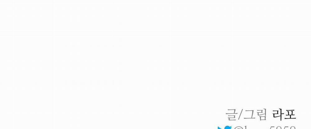 Cây Không Có Rễ 11 trang 84