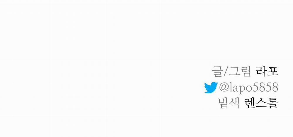 Cây Không Có Rễ 12 trang 113