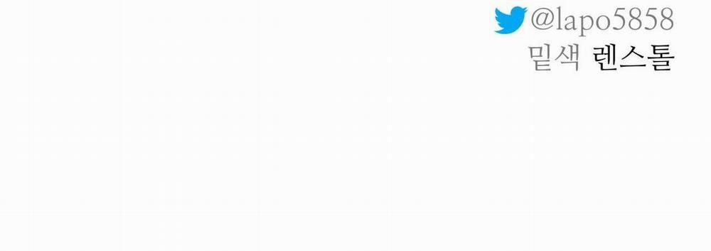 Cây Không Có Rễ 13 trang 79