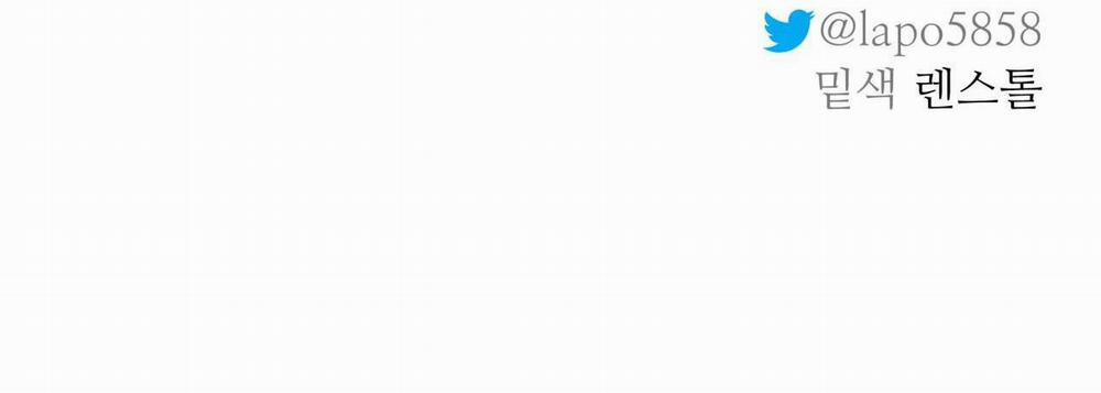 Cây Không Có Rễ 14 trang 82