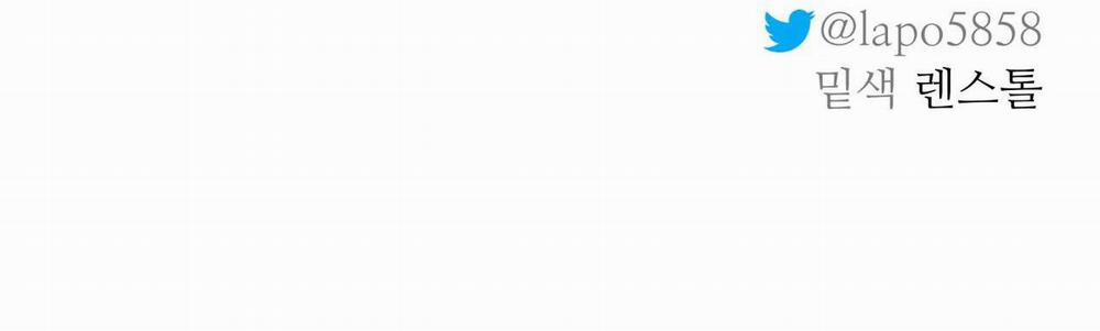 Cây Không Có Rễ 20 trang 105