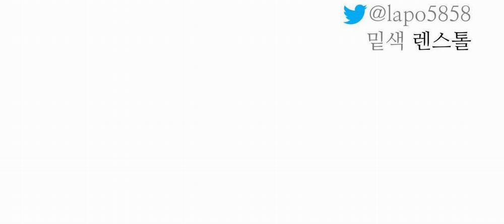 Cây Không Có Rễ 36 trang 82