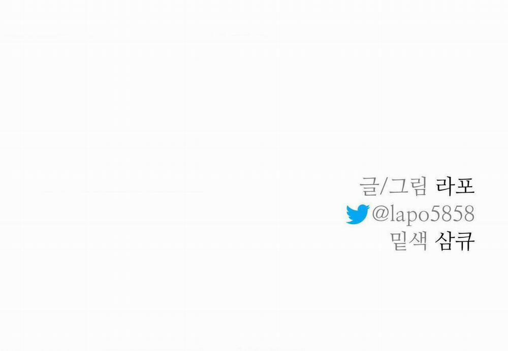 Cây Không Có Rễ 43 trang 71