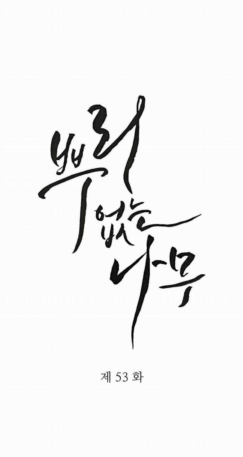 Cây Không Có Rễ 53 trang 6