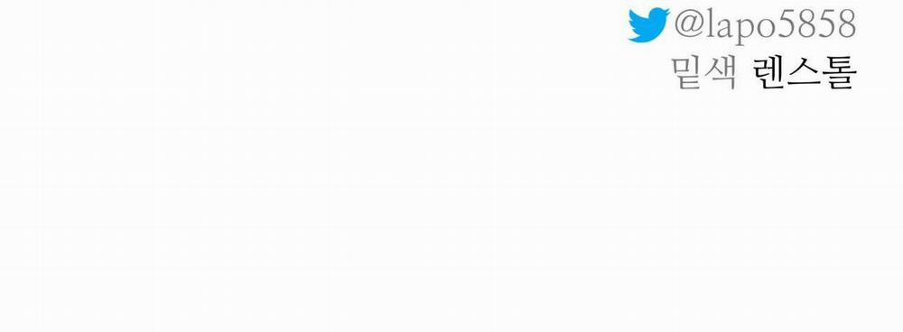 Cây Không Có Rễ 8 trang 84