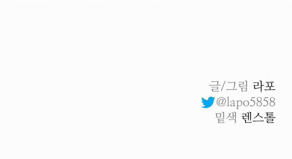 Cây Không Có Rễ 9 trang 79