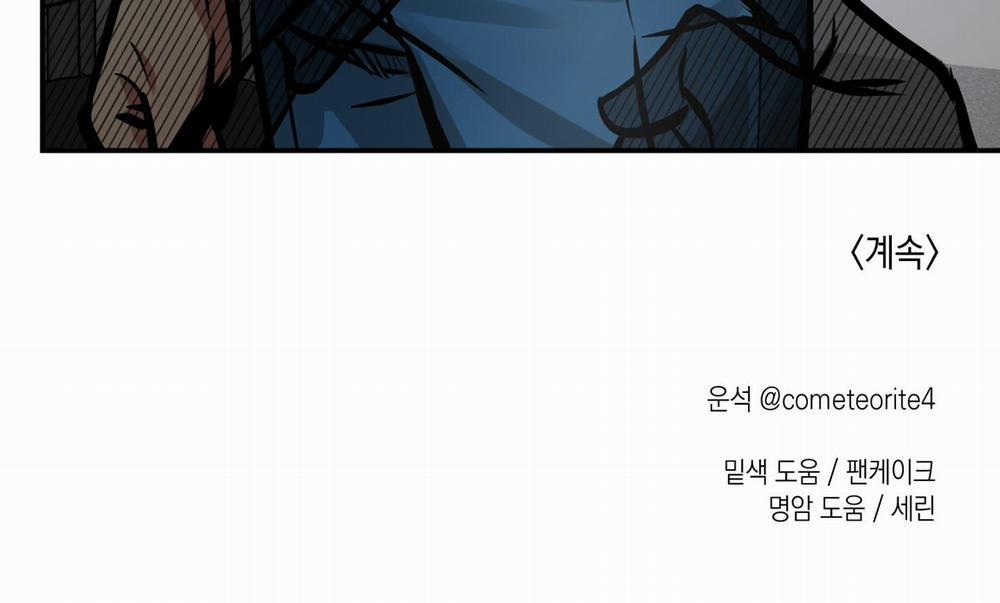 Cây Thương Của Ghost 10 trang 145