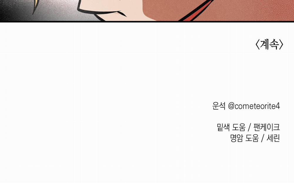 Cây Thương Của Ghost 12 trang 117