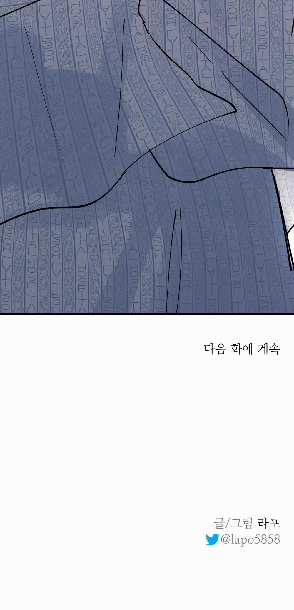 (Cbunu) Cây Không Có Rễ 2 trang 57