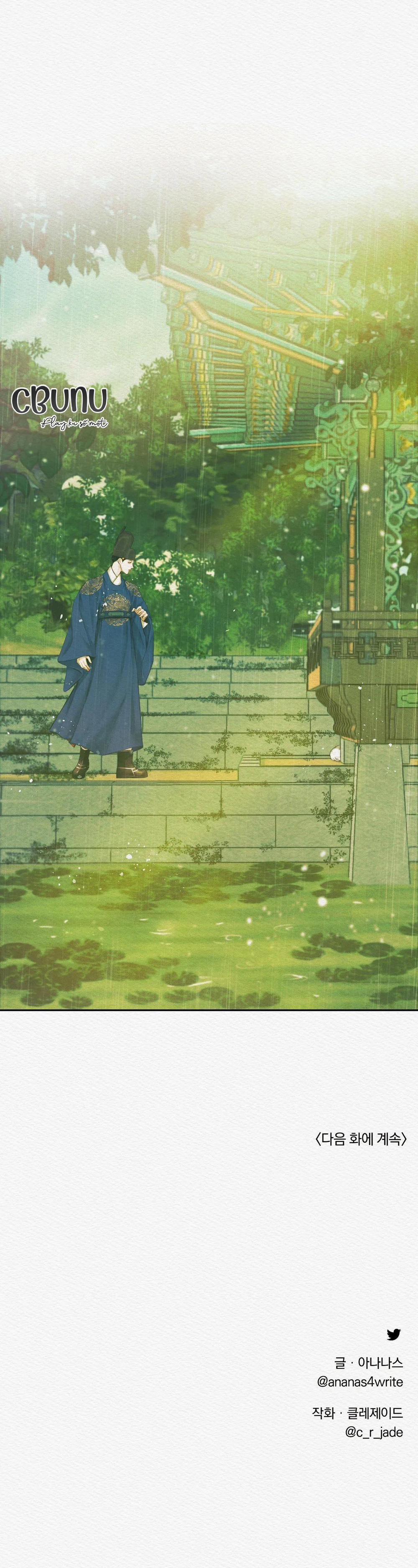 (Cbunu) Củy Dạ Khút 1 trang 49