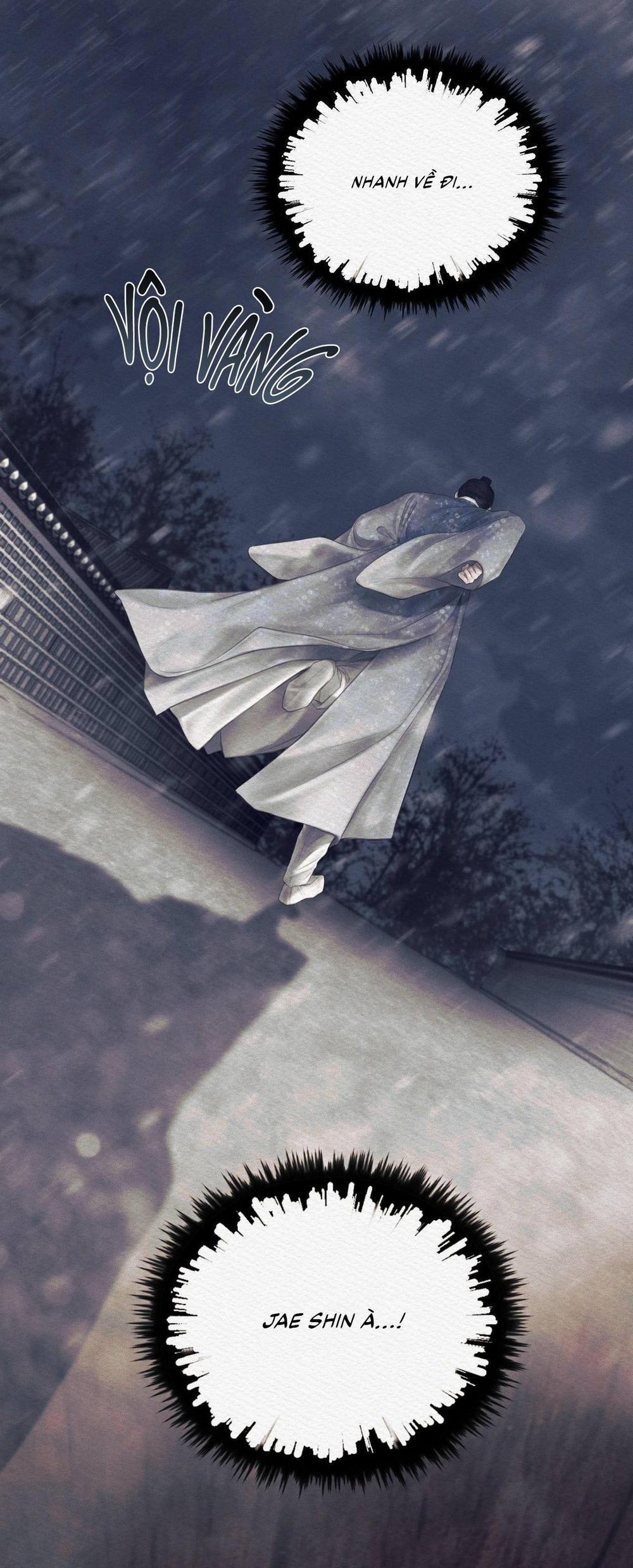 (Cbunu) Củy Dạ Khút 83 trang 4