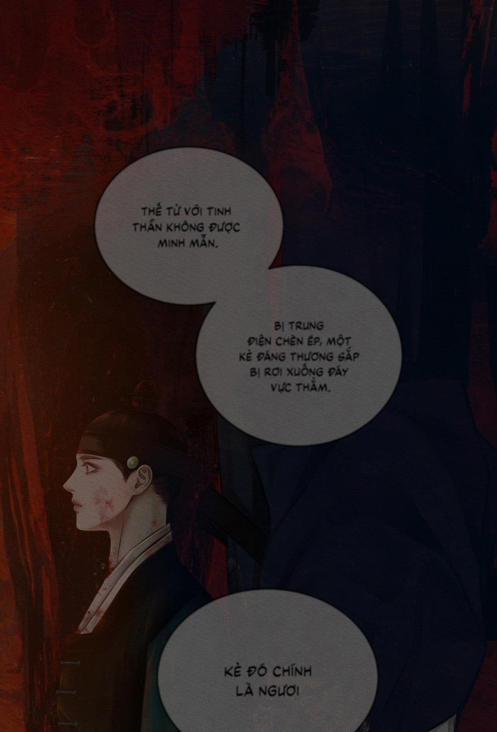 (Cbunu) Củy Dạ Khút 84 H+ trang 3