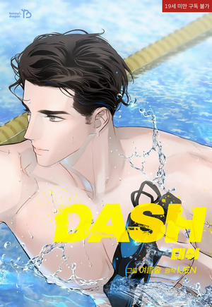 Đọc truyện tranh (CBunu) DASH