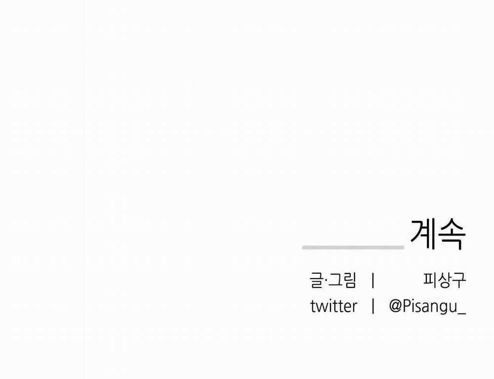 (CBunu) Gấu Teddy thân yêu 5 trang 69