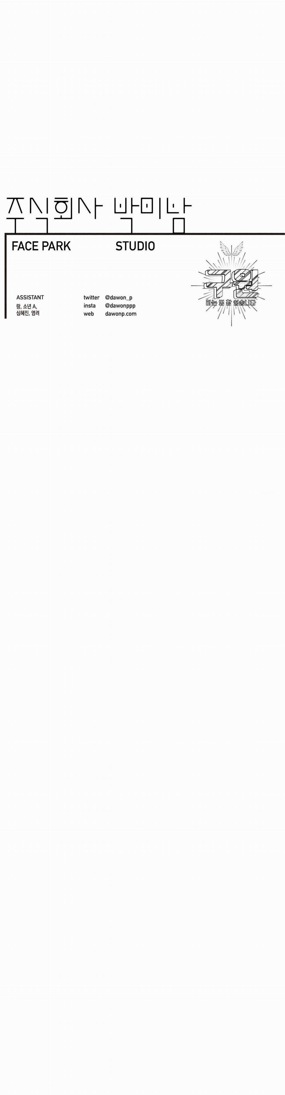 (Cbunu) Làm Vị Cứu Tinh Thật Dễ Dàng 100 trang 47