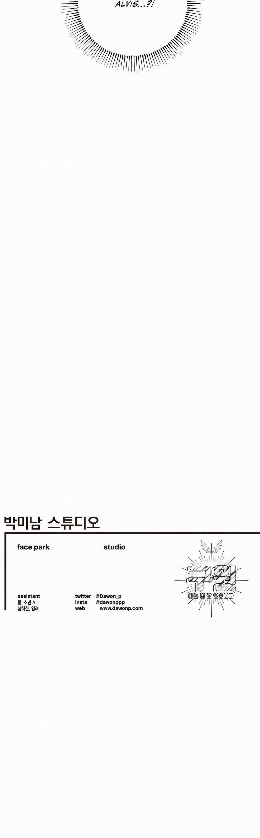 (Cbunu) Làm Vị Cứu Tinh Thật Dễ Dàng 97 trang 47