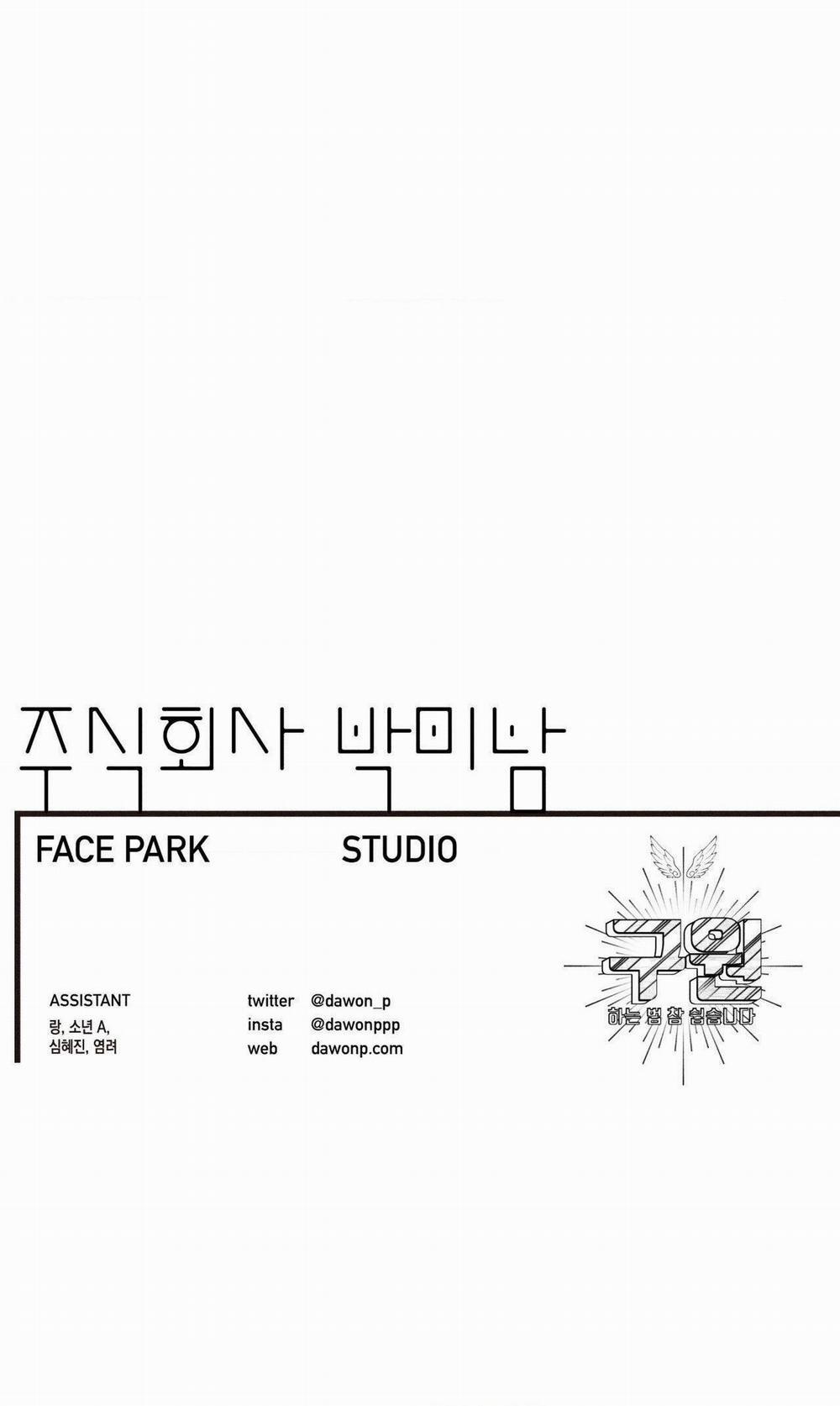 (Cbunu) Làm Vị Cứu Tinh Thật Dễ Dàng 99 trang 46