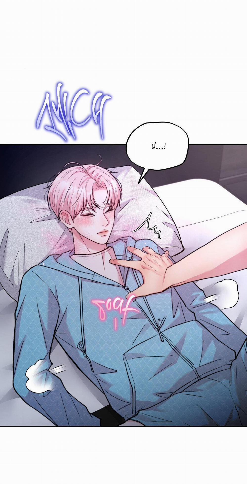 (CBunu) Love Remedy 17 H+ trang 63