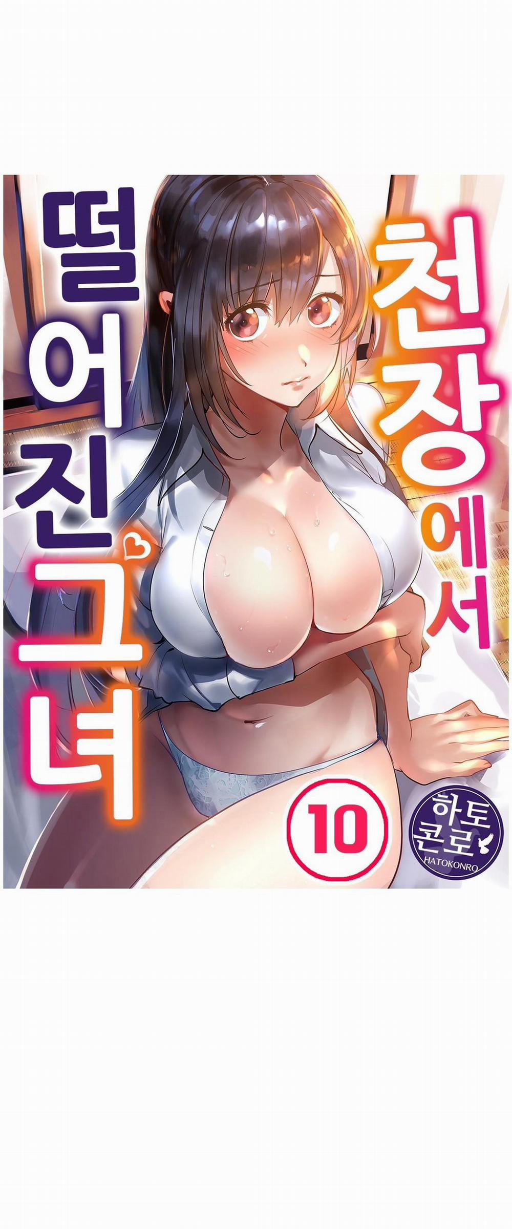 Ceiling Girl 10 trang 1
