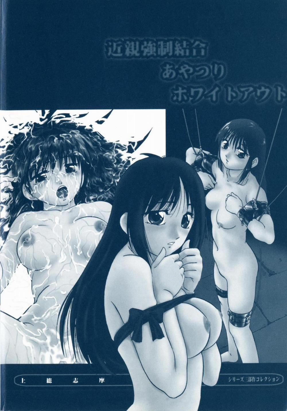 Cellular Control 1 trang 5