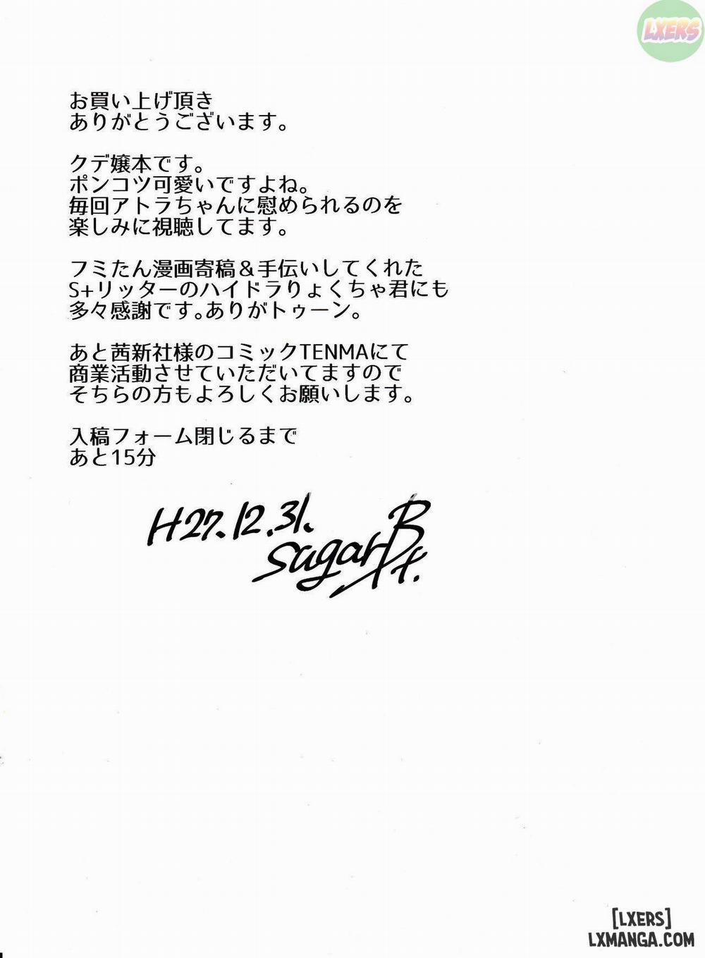 CGS Chryse no Reijou Gjallarhorn de Oneshot trang 22