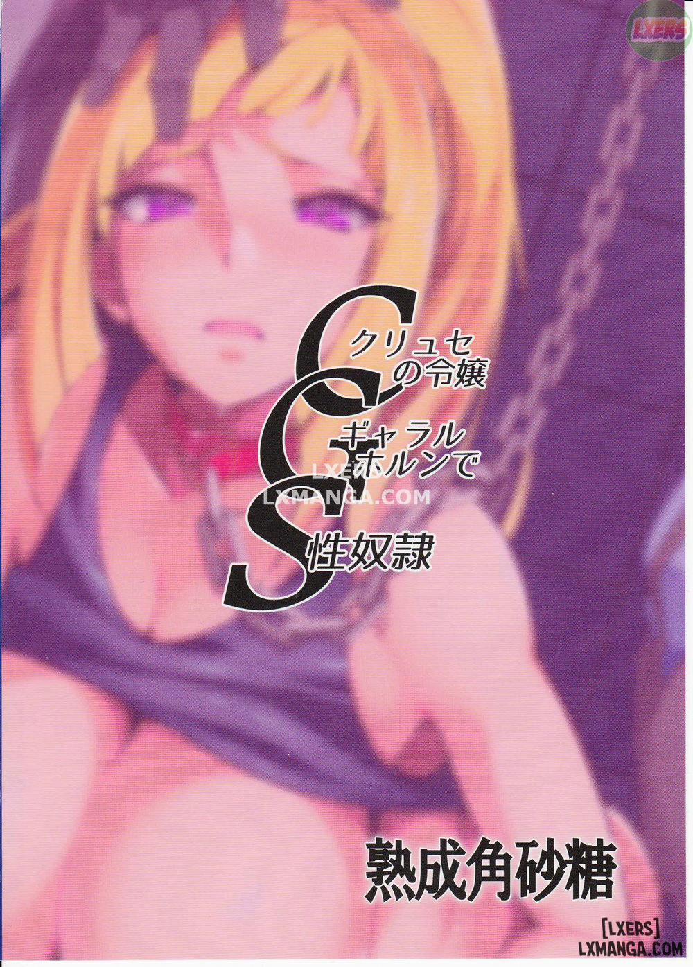 CGS Chryse no Reijou Gjallarhorn de Oneshot trang 24