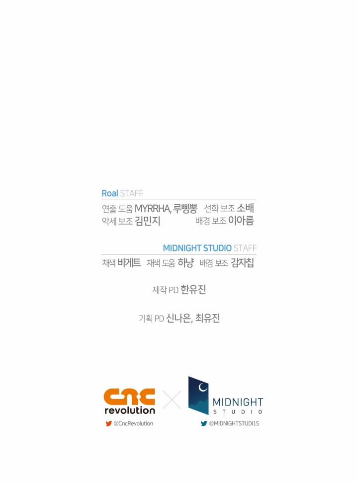 Cha, Con Không Muốn Kết Hôn! 113.2 trang 71