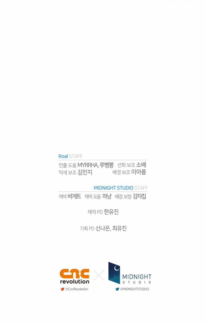 Cha, Con Không Muốn Kết Hôn! 115.2 trang 74