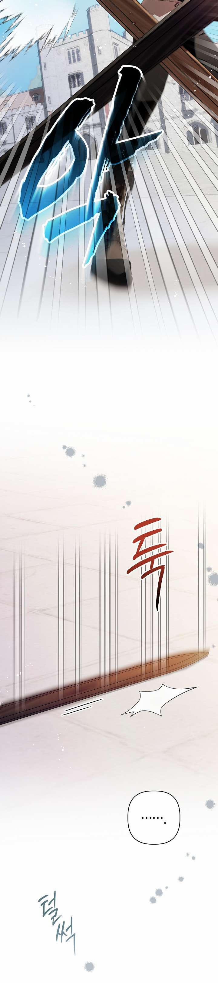 Cha Của Nam Chính Từ Chối Hủy Hôn 28 trang 12