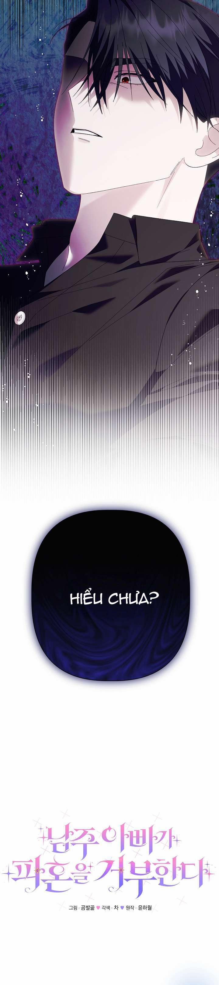 Cha Của Nam Chính Từ Chối Hủy Hôn 28 trang 16