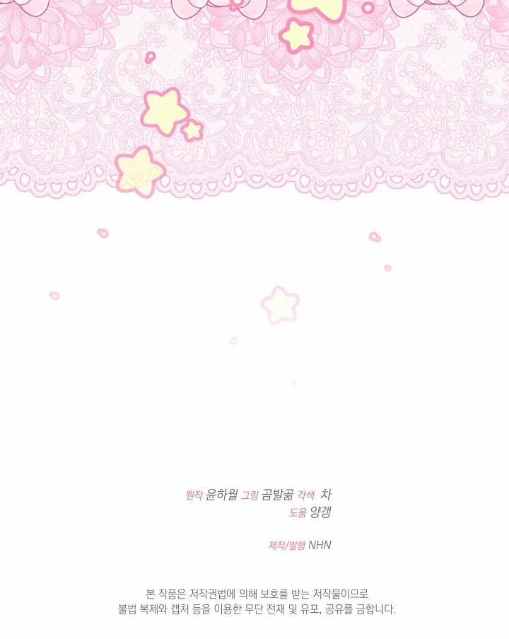 Cha Của Nam Chính Từ Chối Hủy Hôn 33 trang 37