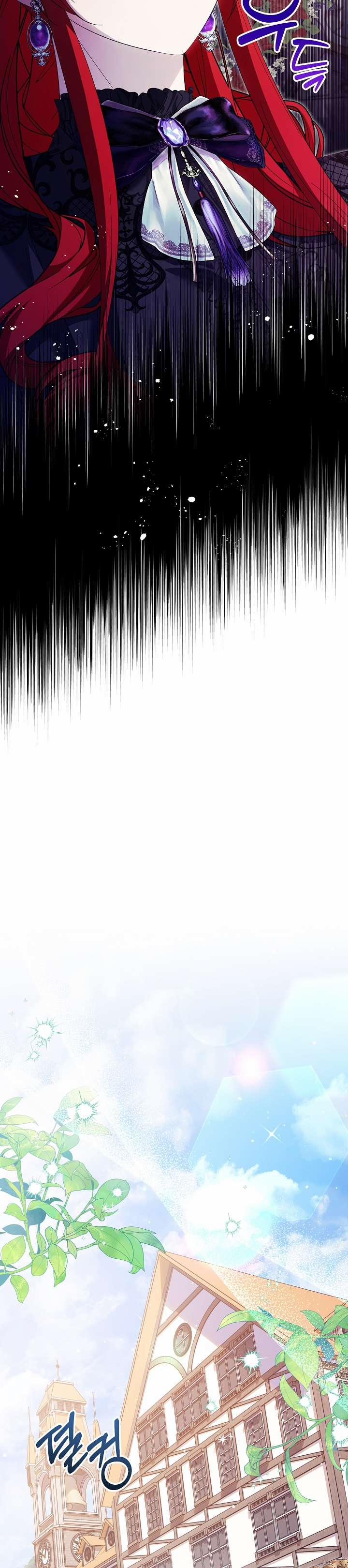 Cha Của Nam Chính Từ Chối Hủy Hôn 36 trang 29