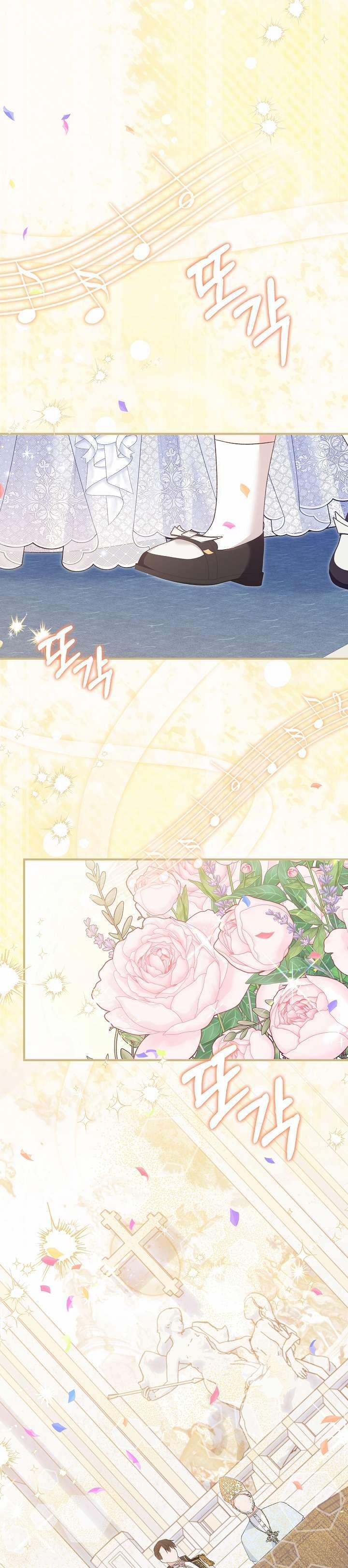 Cha Của Nam Chính Từ Chối Hủy Hôn 38 trang 24