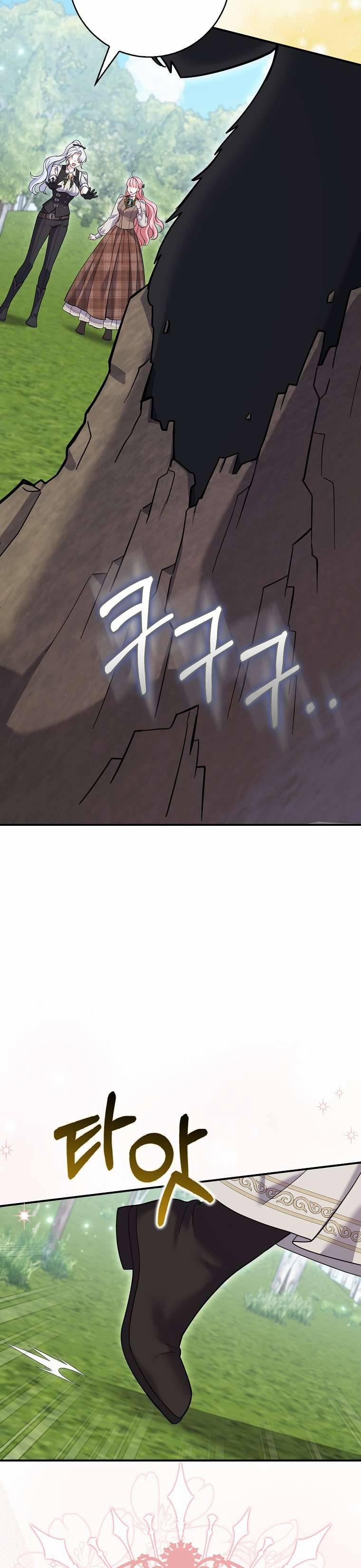 Cha Của Nam Chính Từ Chối Hủy Hôn 41 trang 5