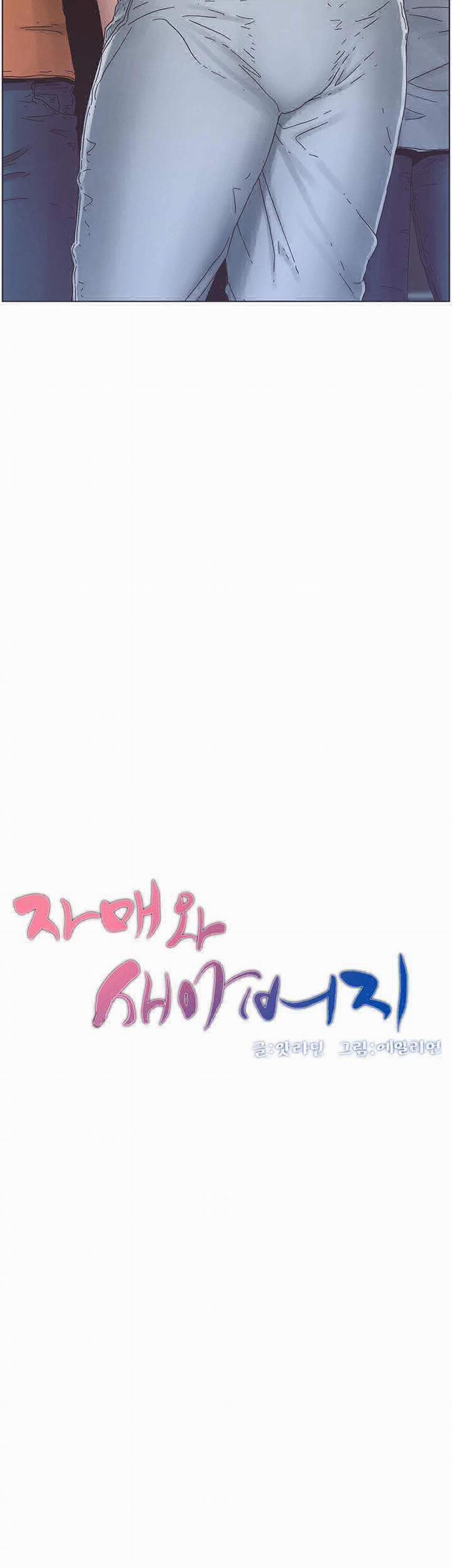 Cha Dượng 29 trang 5