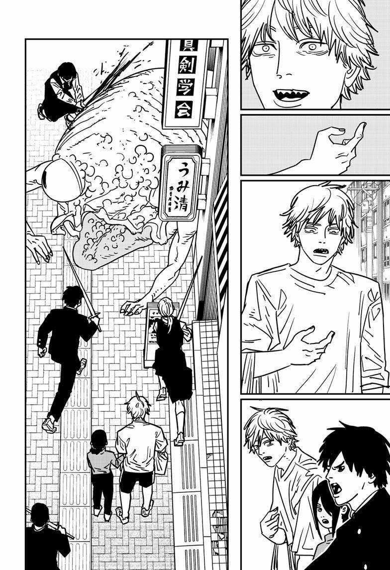 Chainsaw Man - Thợ Săn Quỷ 141 trang 3