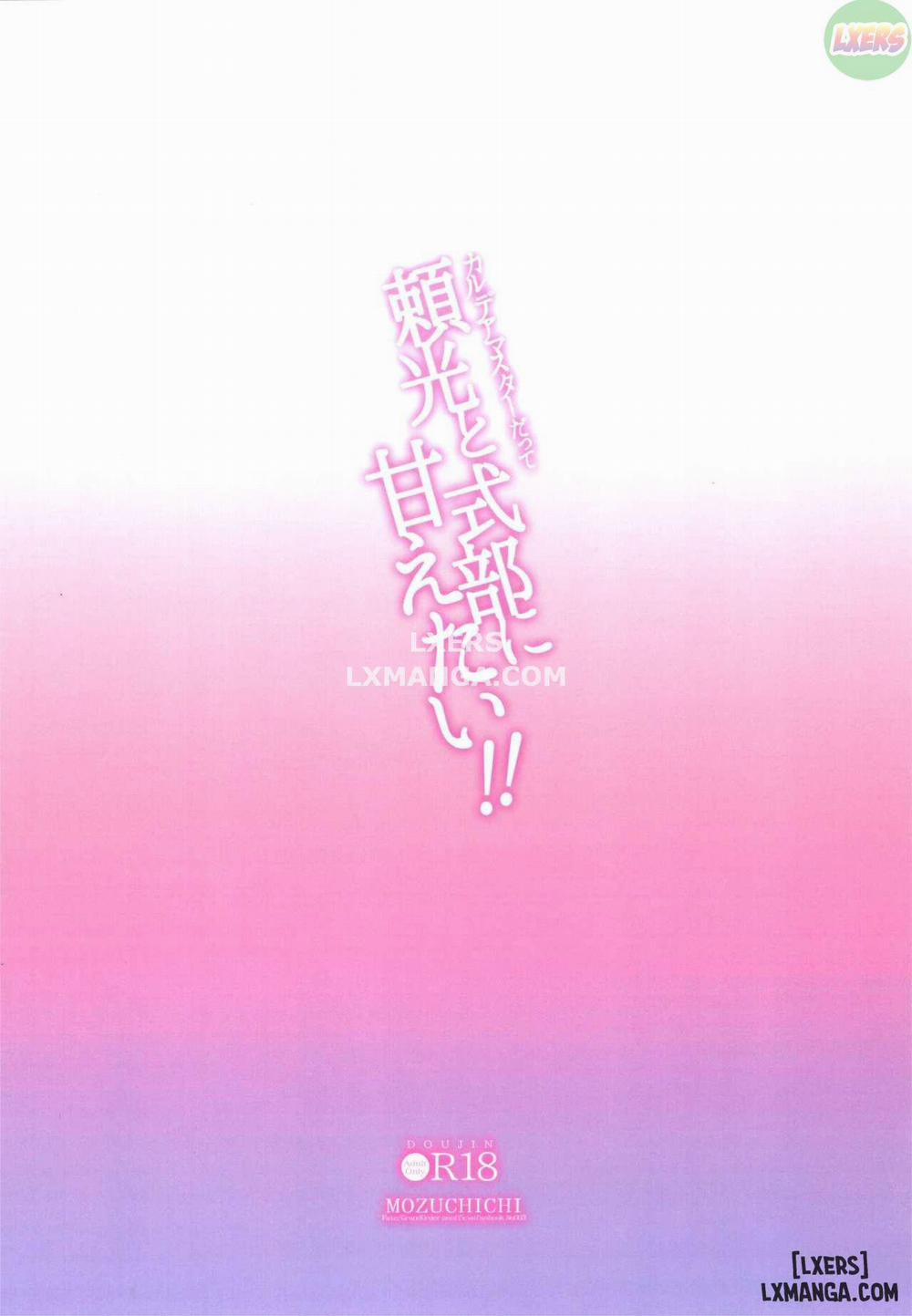 Chaldea Master datte Raikou to Shikibu ni Amaetai! Oneshot trang 36