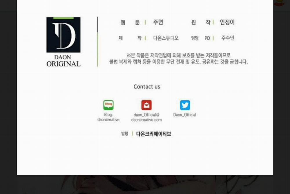 Chầm Chậm Thích Em 2 trang 59